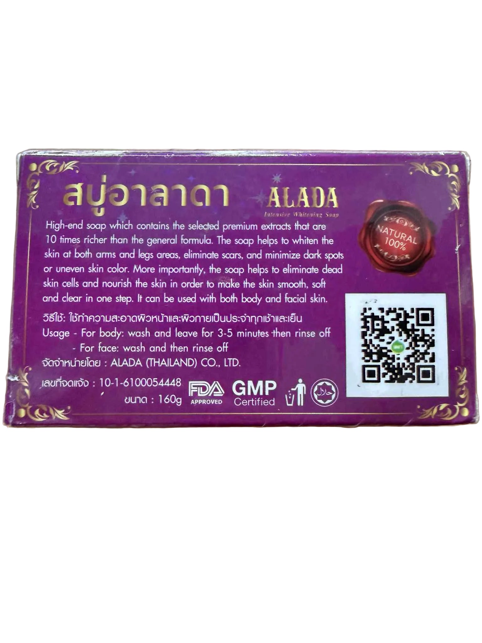 Alada 100% Natural Radiance Soap bar, 160g, featuring a smooth, natural soap with herbal ingredients for glowing skin.