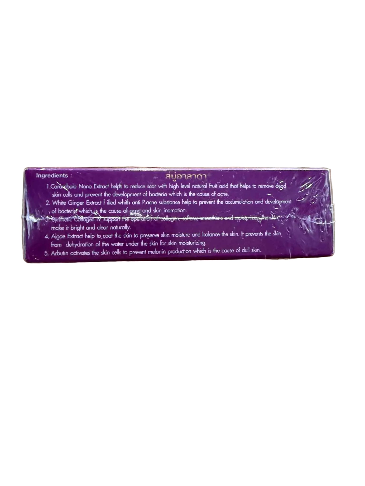Alada 100% Natural Radiance Soap bar in 160g, featuring a smooth, white soap with natural ingredients and subtle branding details.