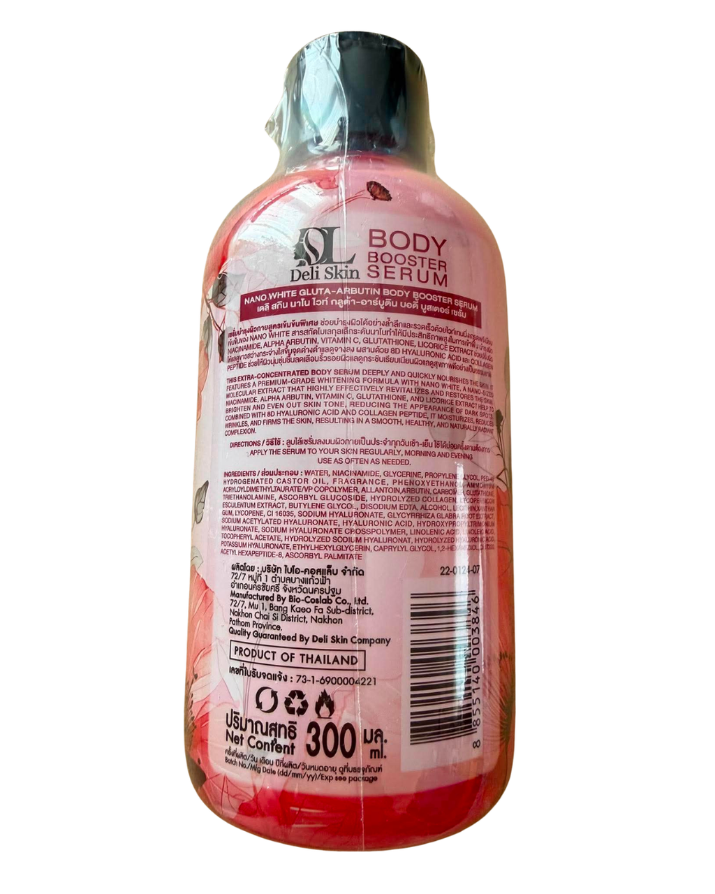 Deli Skin Nano White Gluta-Arbutin Body Booster Serum in a 300ml bottle, featuring a sleek design and clear labeling.