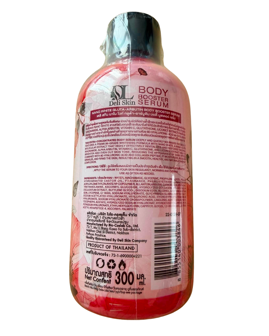 Deli Skin Nano White Gluta-Arbutin Body Booster Serum in a 300ml bottle, featuring a sleek design and clear labeling.